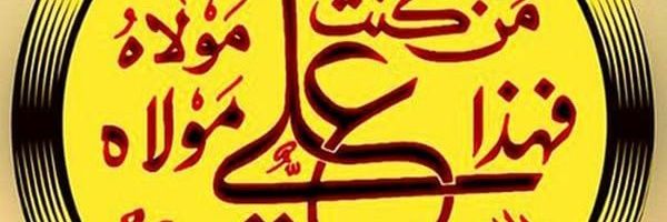safa1979mn's profile banner image