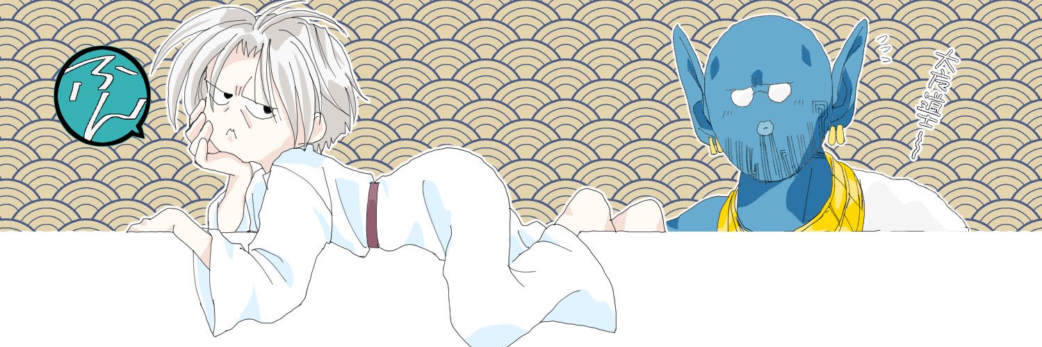 かりん banner