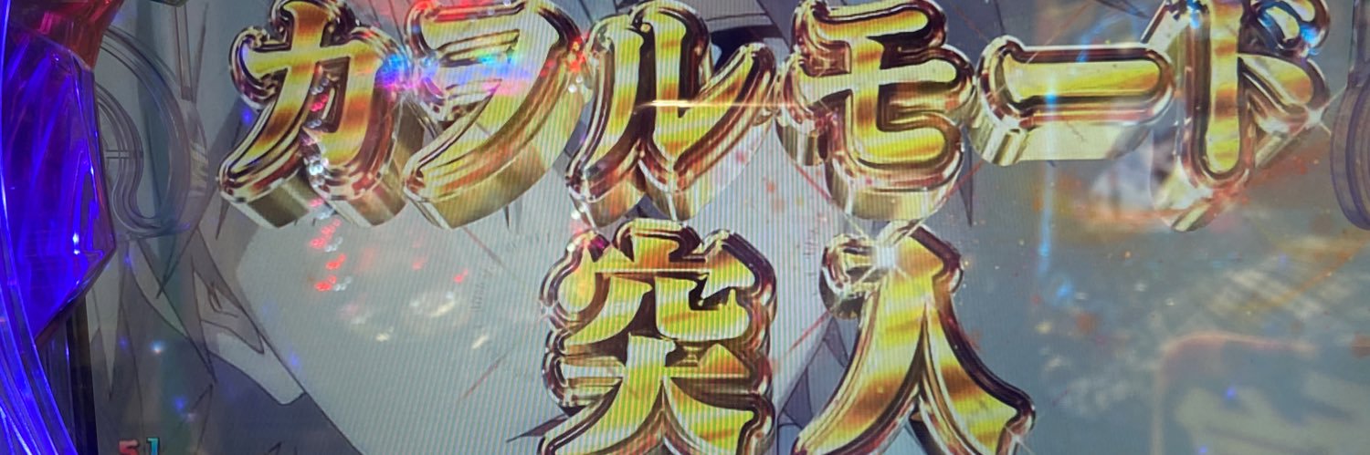 lllNEXlll's profile banner image
