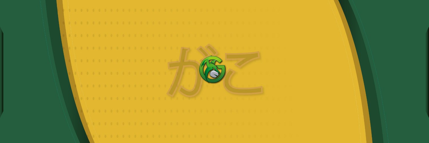 Gako banner