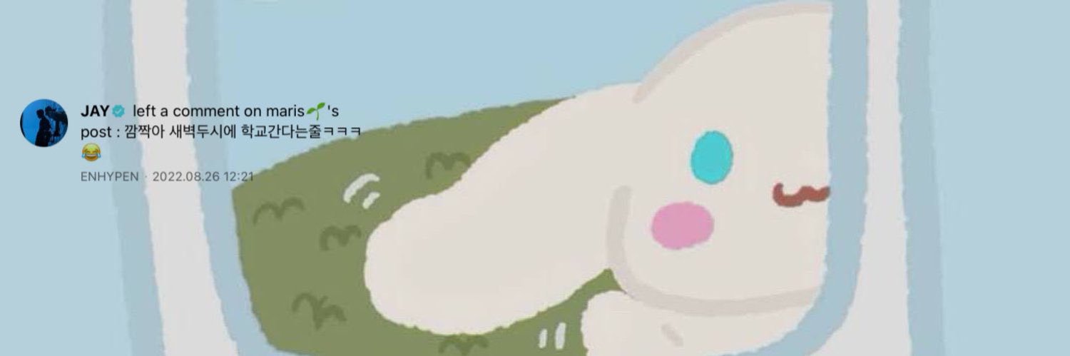 maris 🌱- jaypril banner