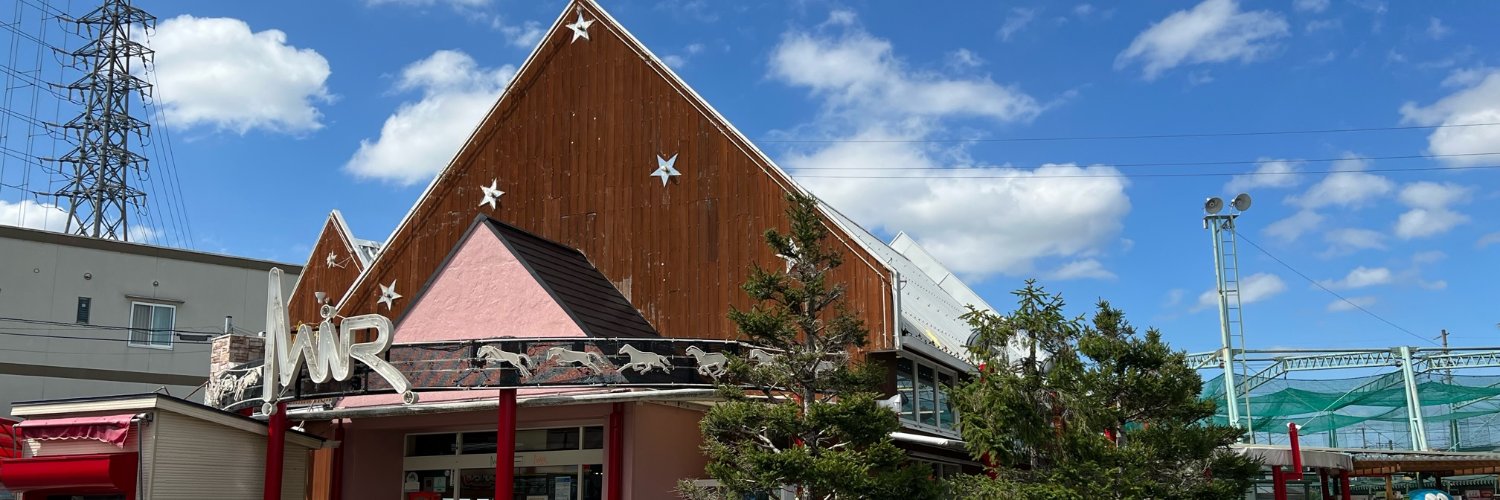 アミューズスペースミール banner