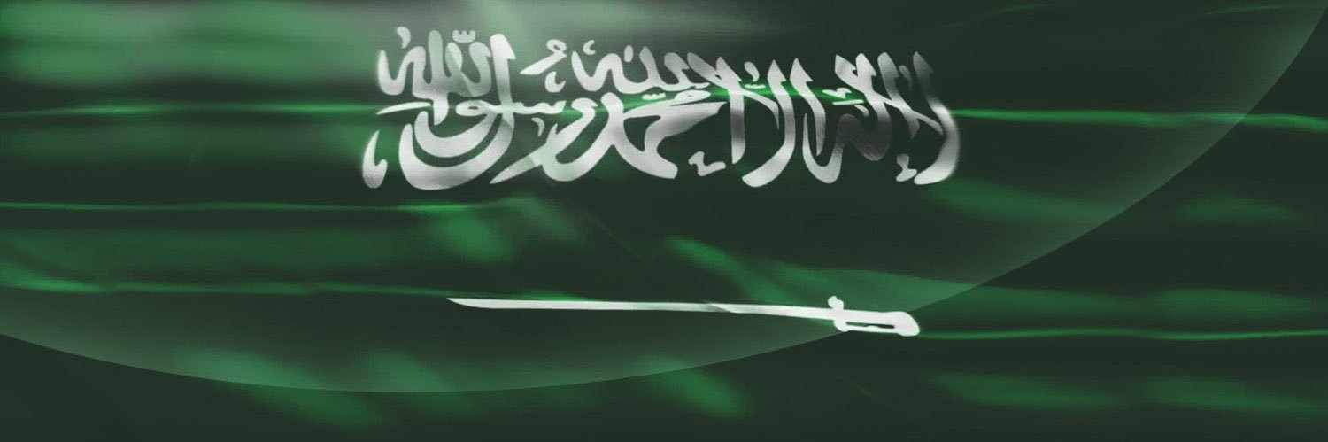 Ibrahim ⚙️ banner