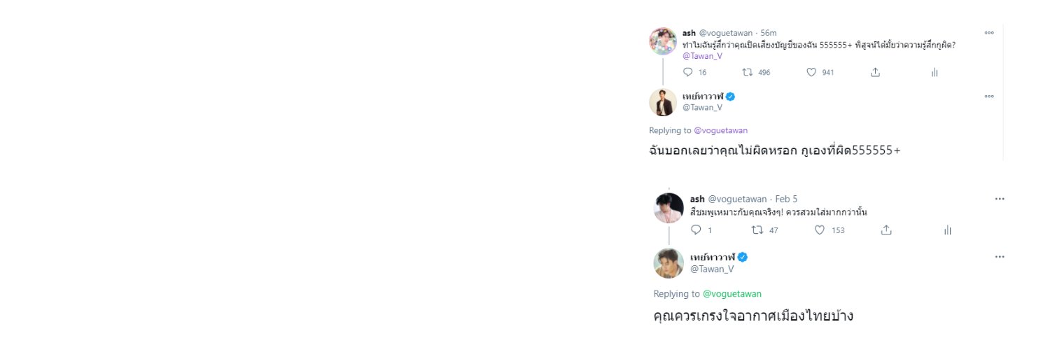 . banner
