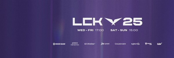 LCK Profile Banner