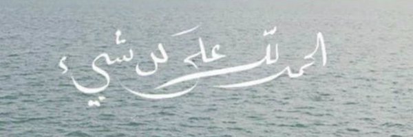 At___r Profile Banner