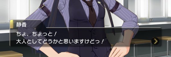 Filial_N Profile Banner