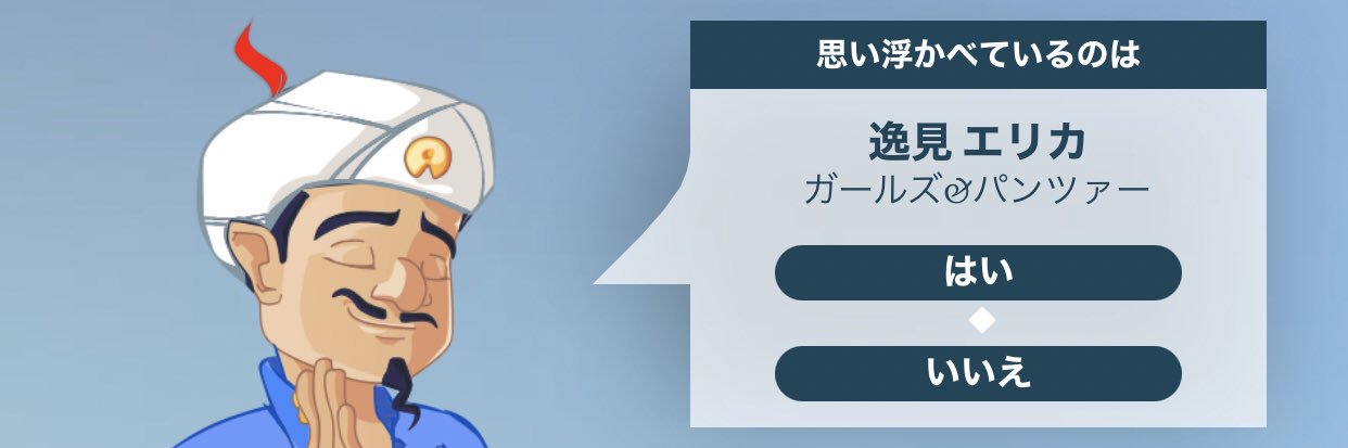 yamate5656's profile banner image