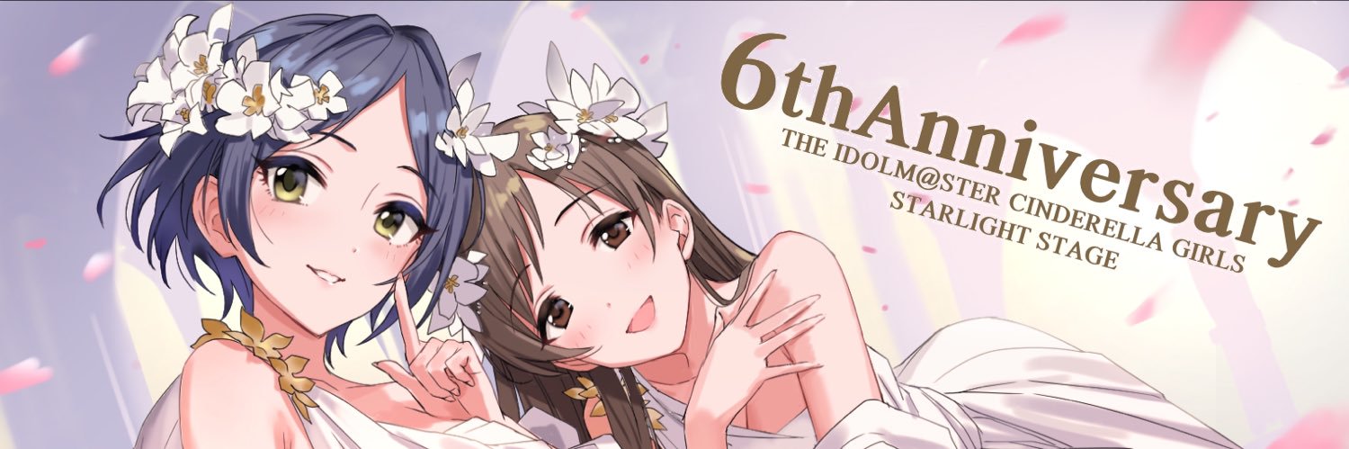 うどん【公式】 banner