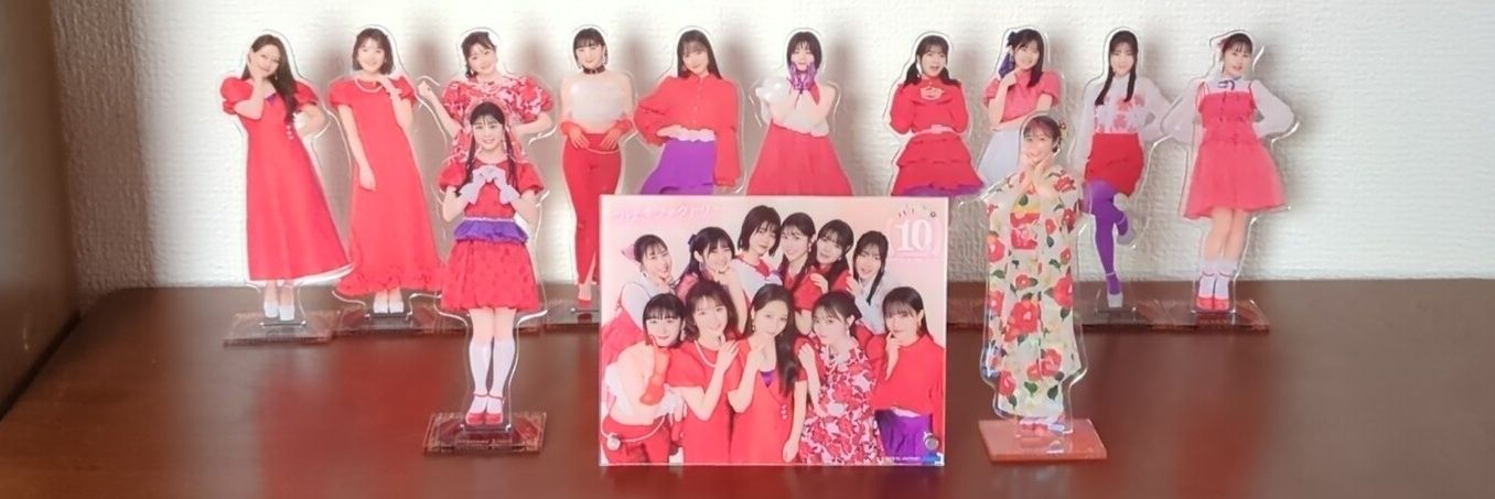 び〜とら banner