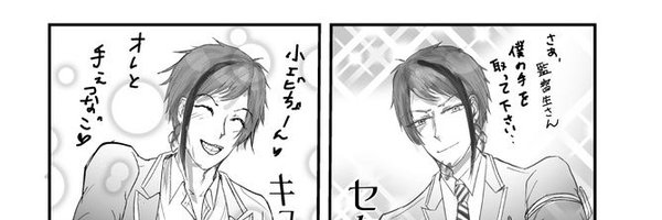 minamikan_twst7 Profile Banner