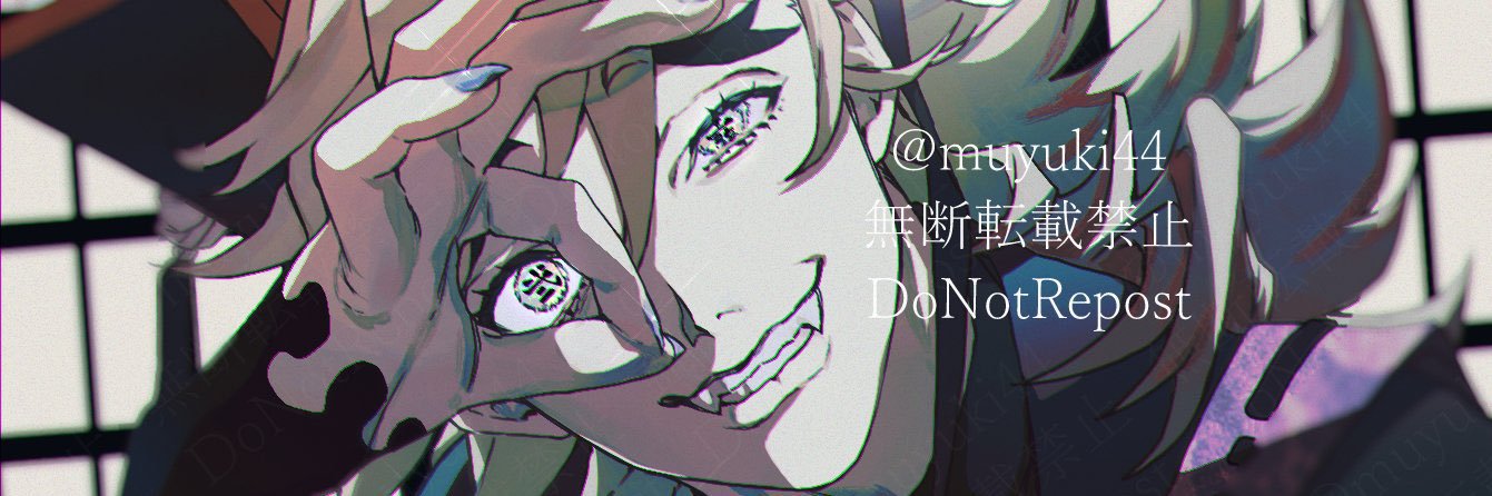 ⇢ℕ𝕆ℝ𝕆✑7/8単行本4巻発売's banner