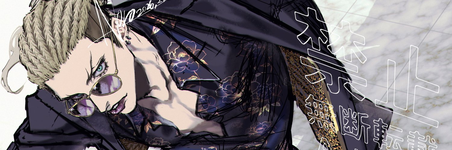 ⇢ℕ𝕆ℝ𝕆✑ banner