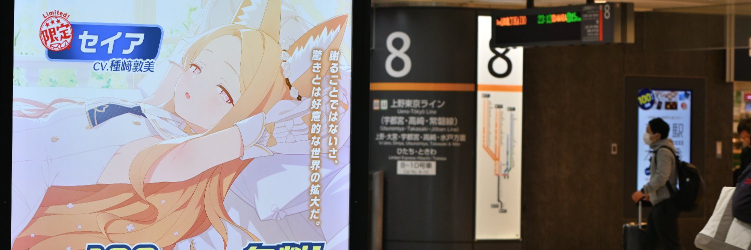 ⁧jt⁧ のぶおな banner