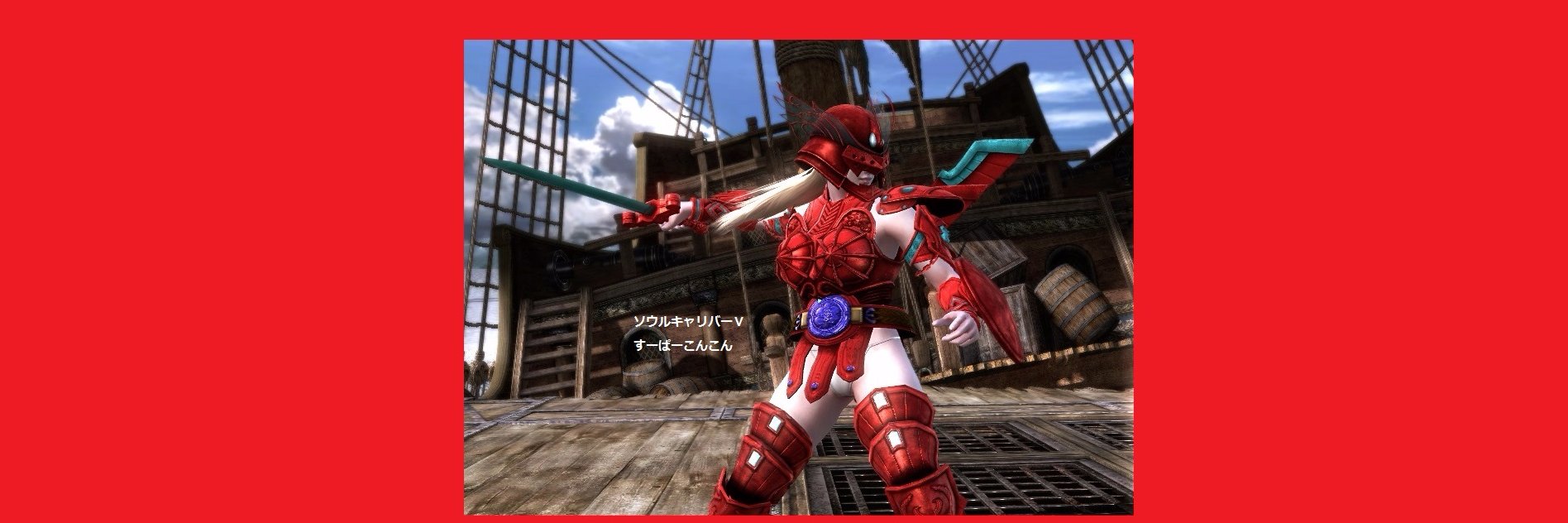 siden08's profile banner image