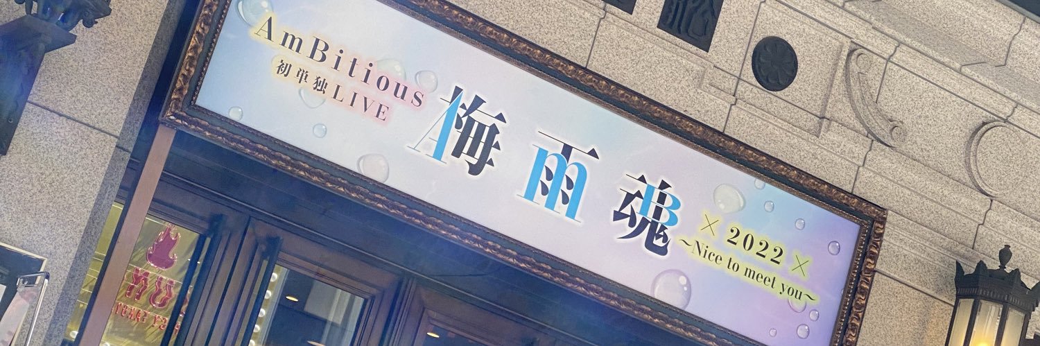🍓🤍💫 banner