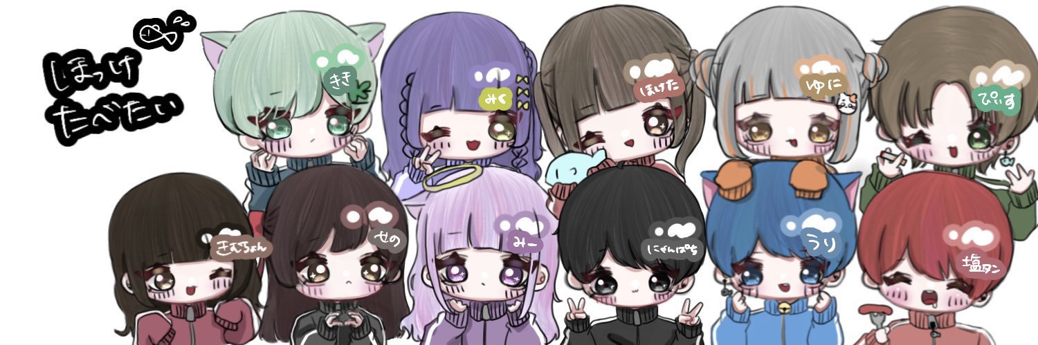 Siotanx's profile banner image