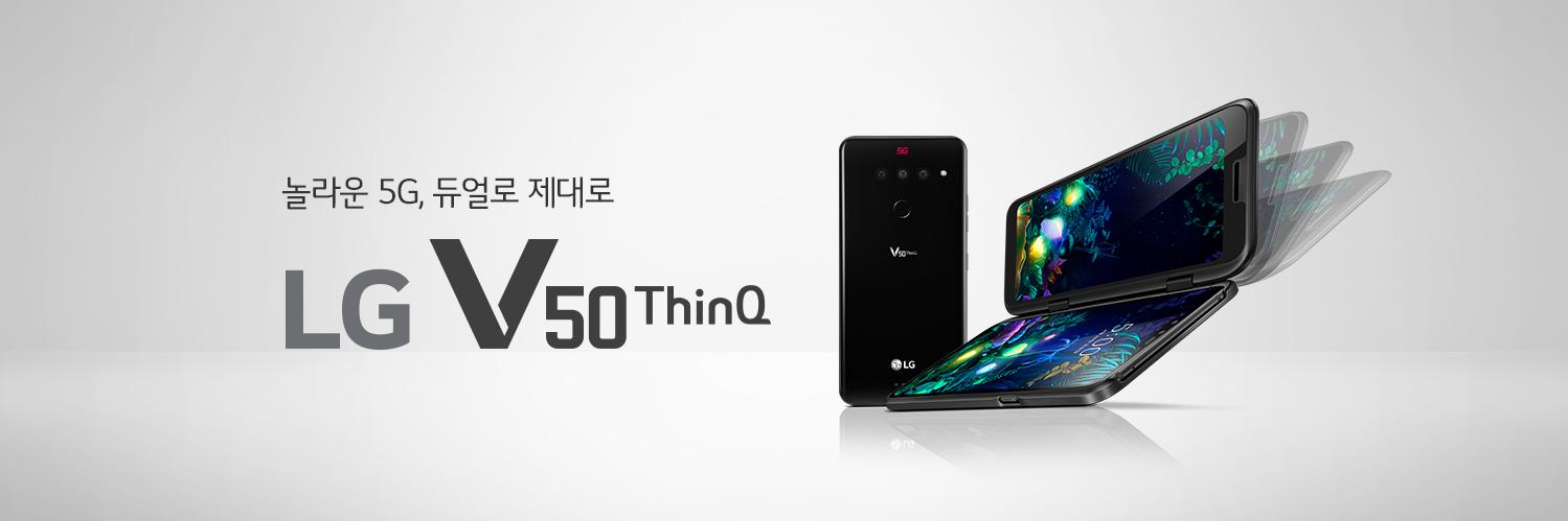 LG Mobile banner