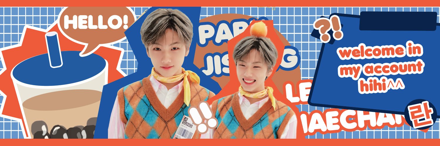 란 banner
