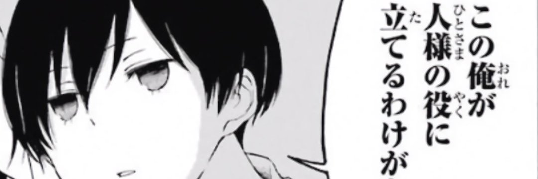 190ikp's profile banner image