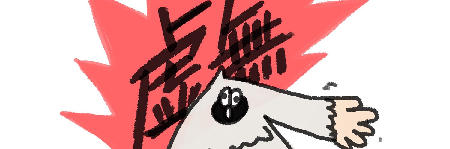 ウックフック banner