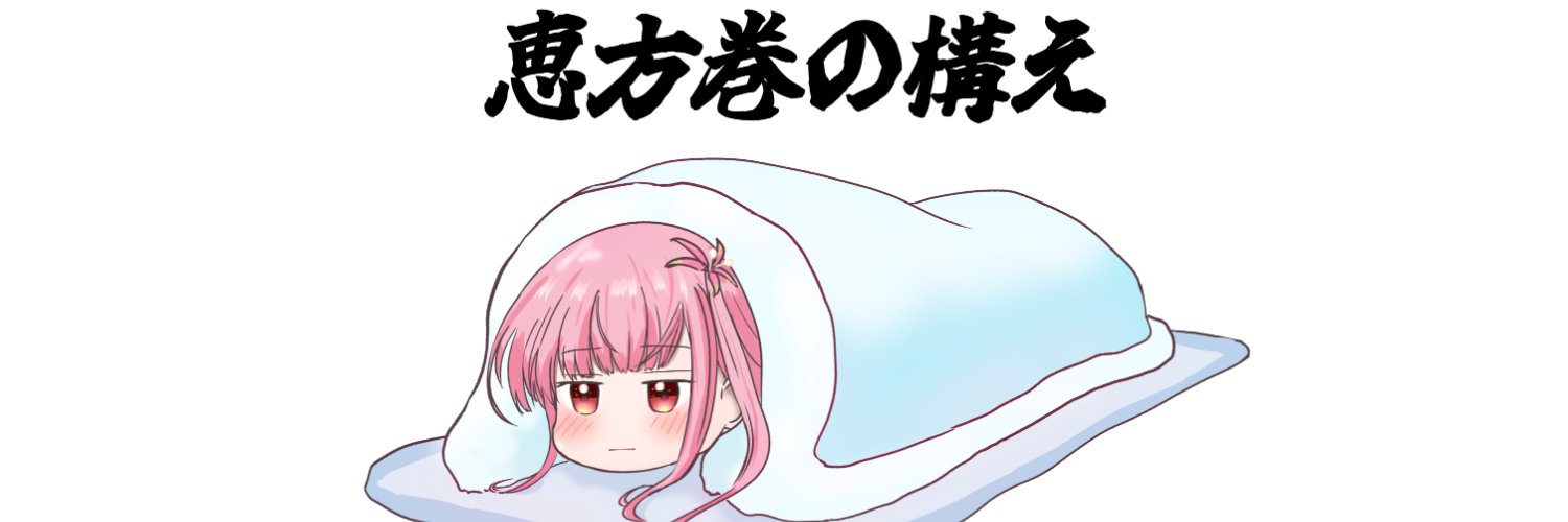 さぐらだ@skeb募集中 banner