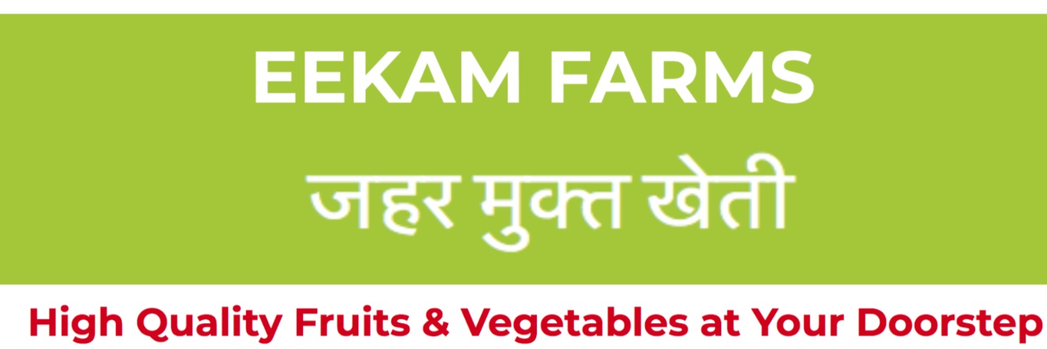 EekamFarms's profile banner image