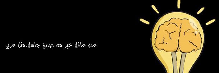 شلفا 🇸🇦 banner