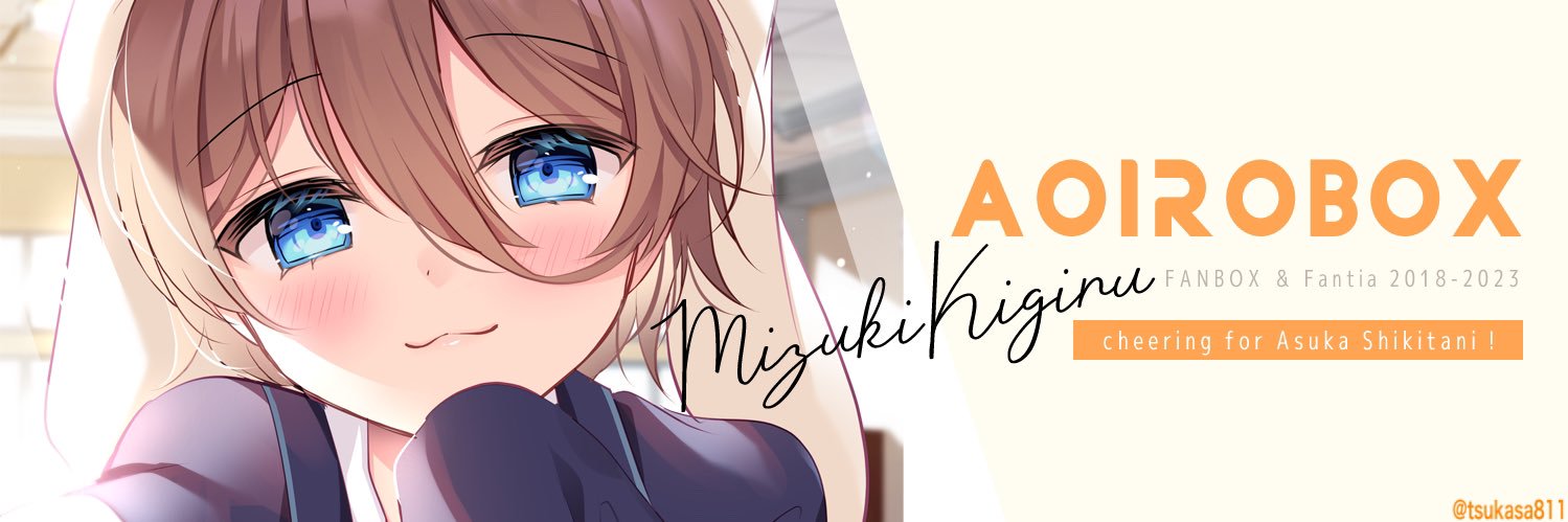tsukasa811's profile banner image
