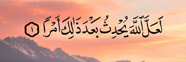 At77B Profile Banner