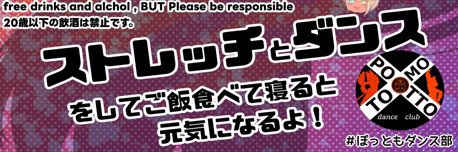 給湯器ぽっと banner