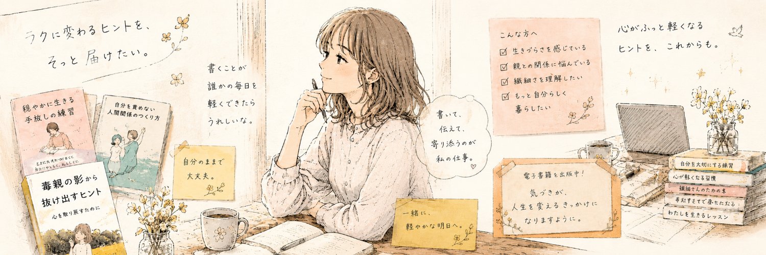 miru_q's profile banner image