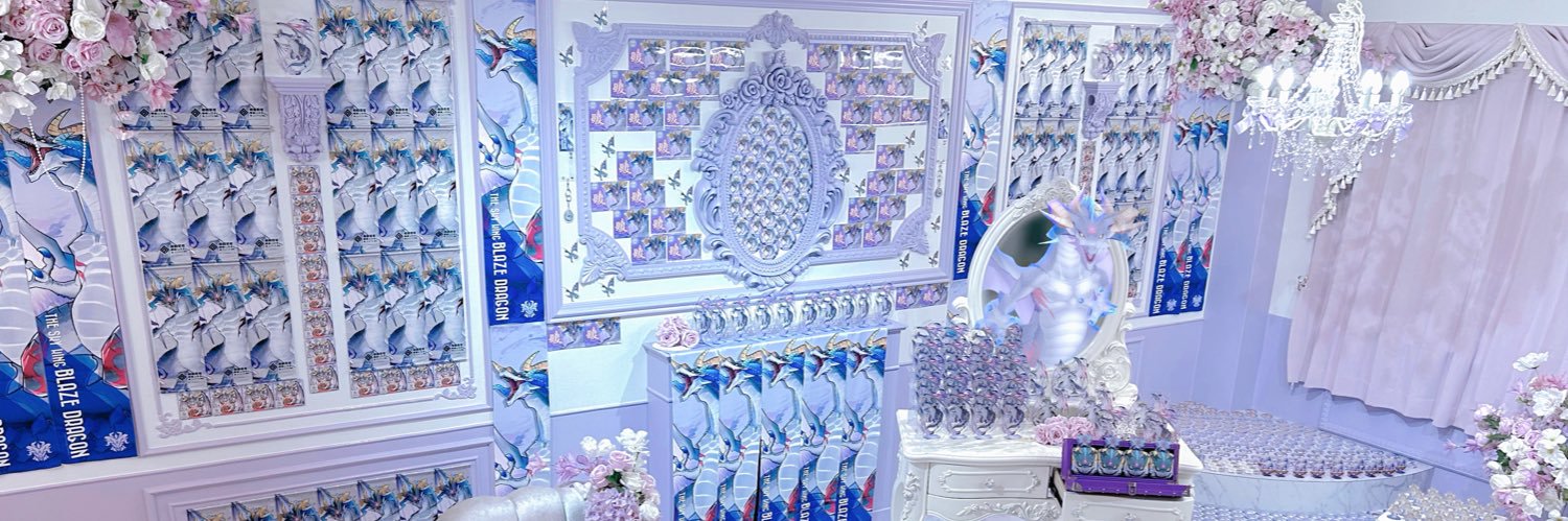 天笠🪽プロカ必読 banner