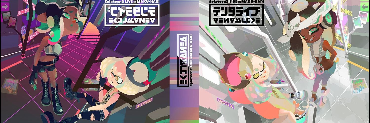 icedjr245's profile banner image