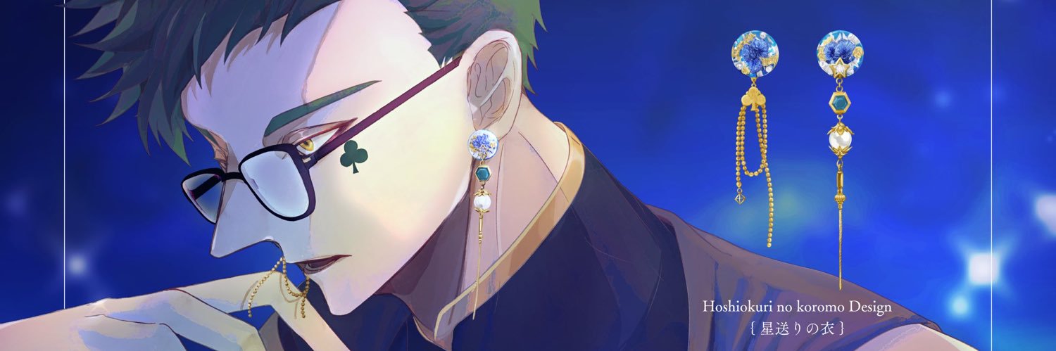 百汰💐5/6 西2マ22b banner