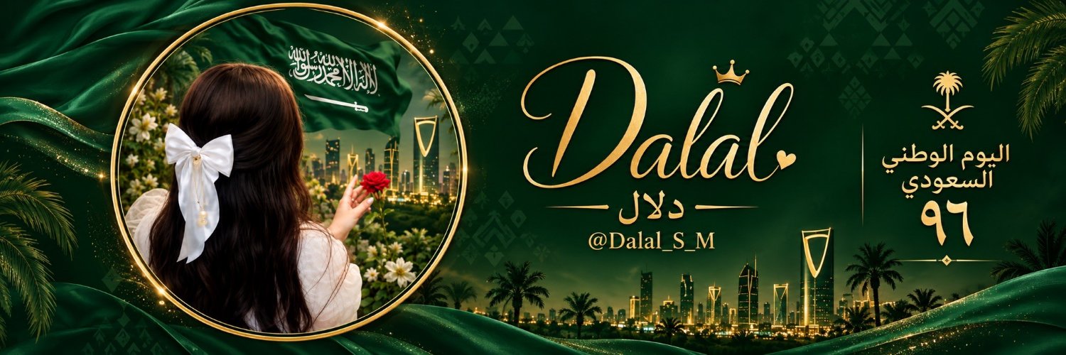 Dalal_S_M's profile banner image
