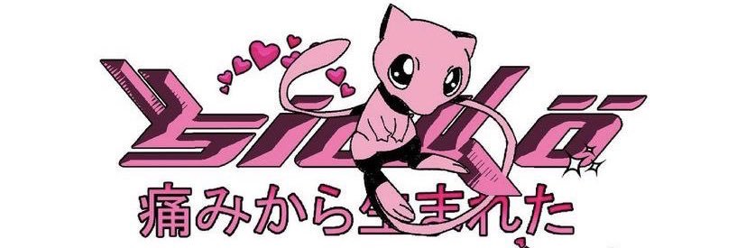 a n g e l banner
