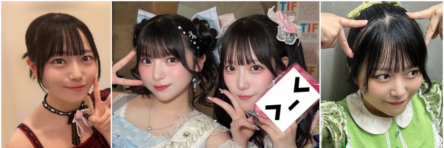 ChikuwaKitty's profile banner image