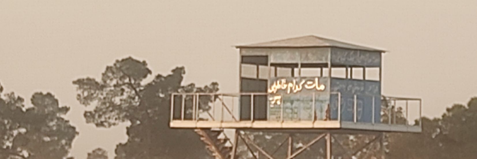 رمق باقی به سعی ساقی؛ banner