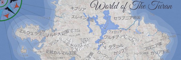 lin_randir Profile Banner