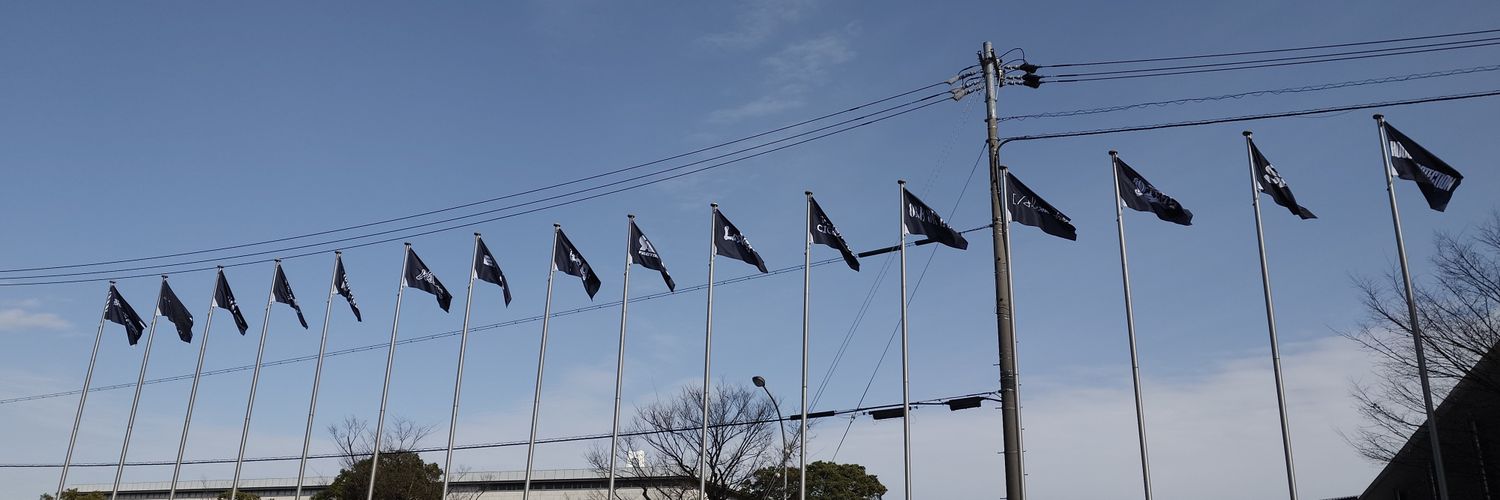 なーちゃん banner