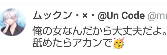 eiko06201224's profile banner image