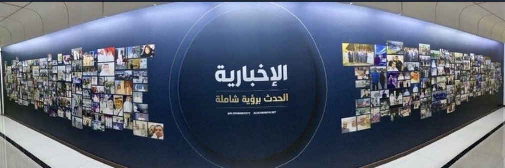 مسفر هطيل's banner