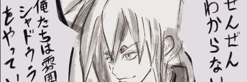 源298 banner