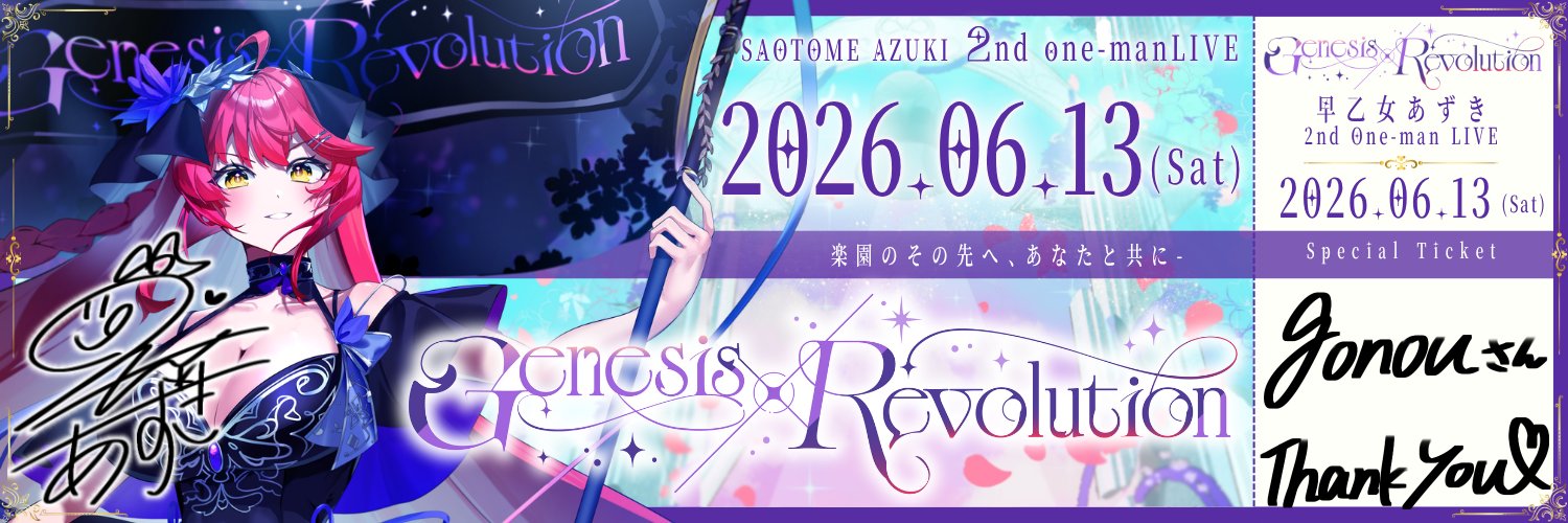 gonou_1024's profile banner image