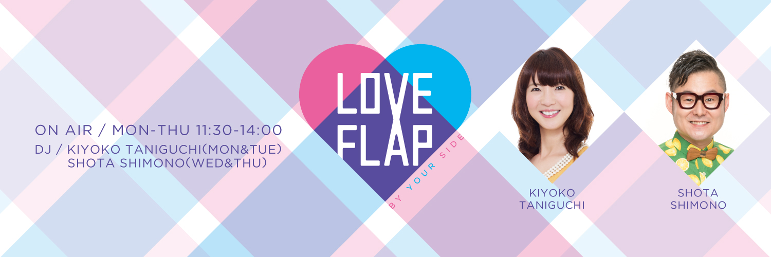 LOVE FLAP banner