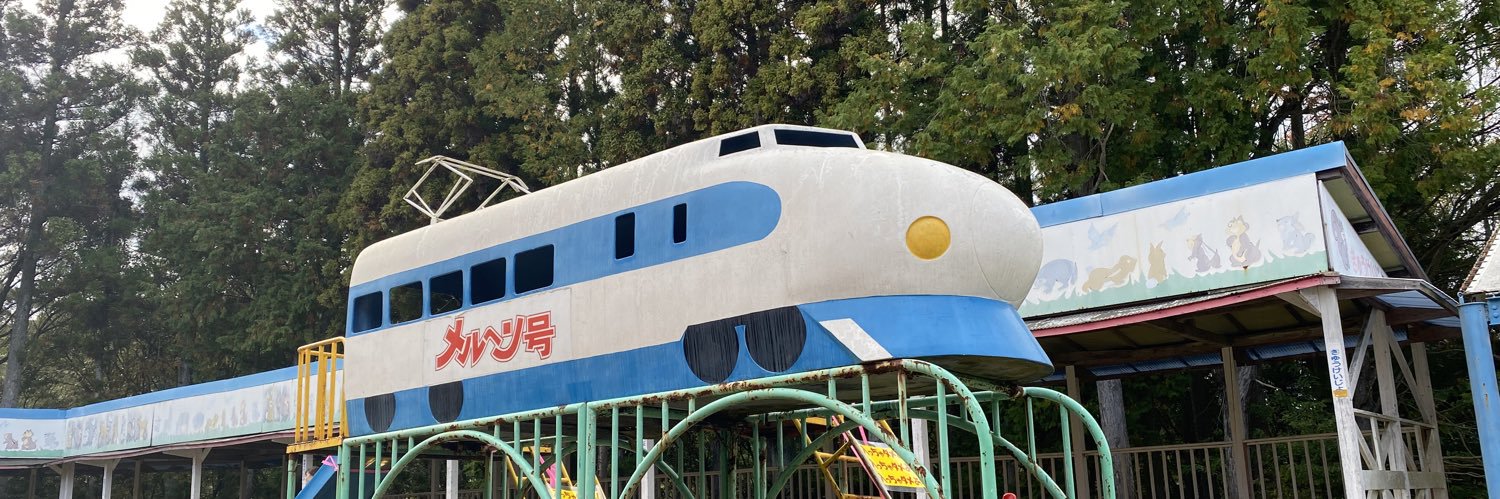 ナカジ(イグアナズ) banner