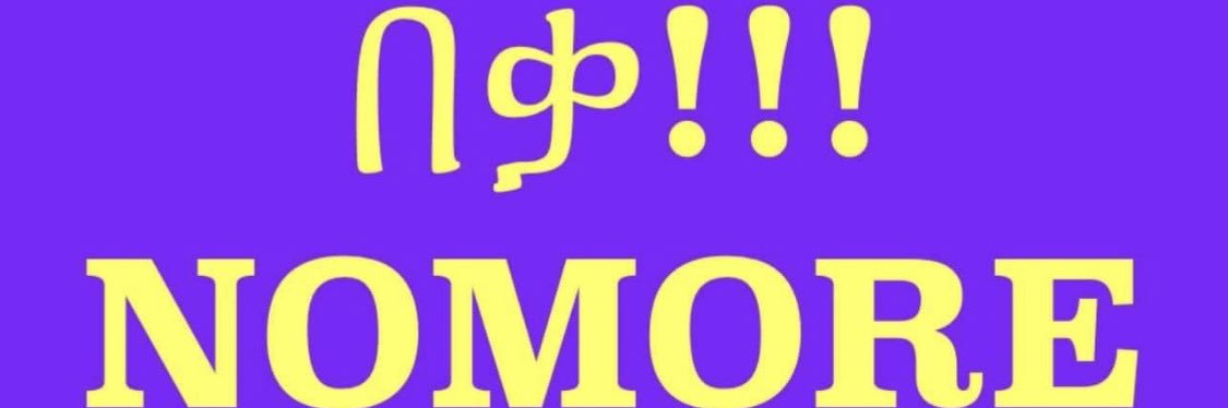 LC banner