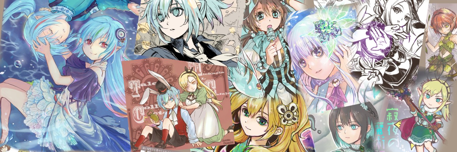 カザキアルト@一次創作とゲーム二次 banner