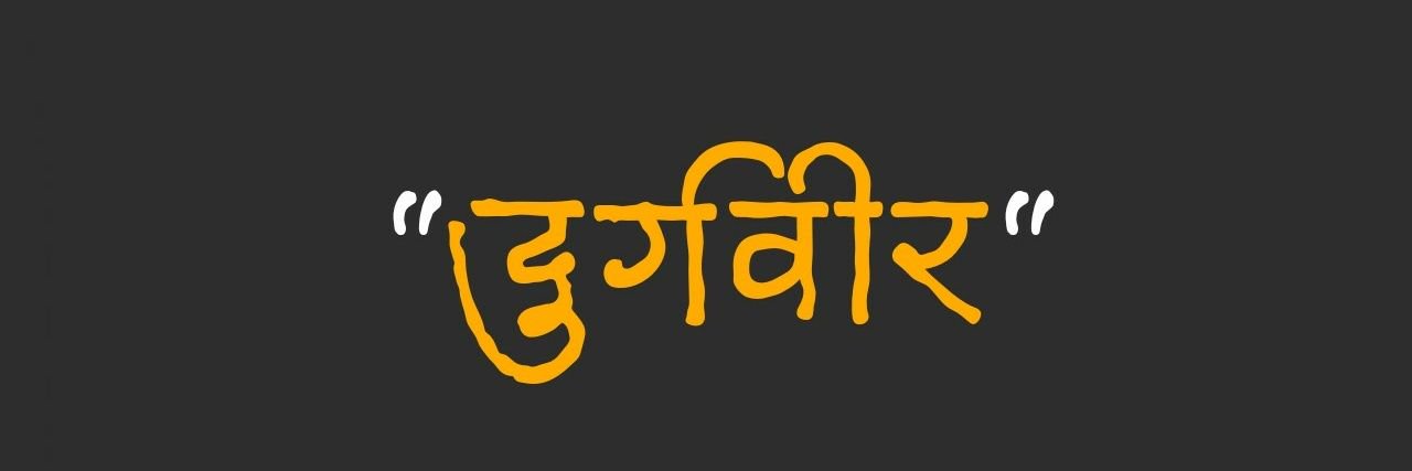 durgveer_'s profile banner image